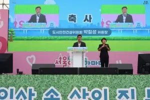 서울시의회 도시안전건설위원회, 20주년 맞이한 ‘2026 서울안전한마당’ 방문 축하