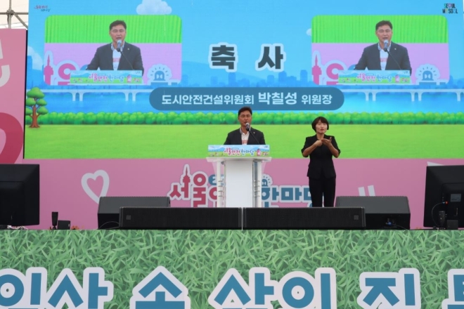 서울시의회 도시안전건설위원회, 20주년 맞이한 ‘2026 서울안전한마당’ 방문 축하