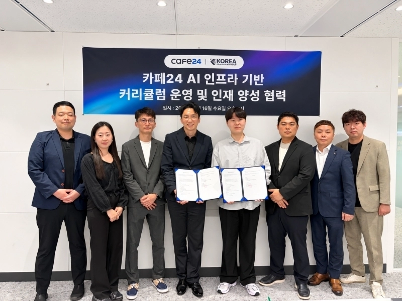 (사진=코리아교육그룹 제공)