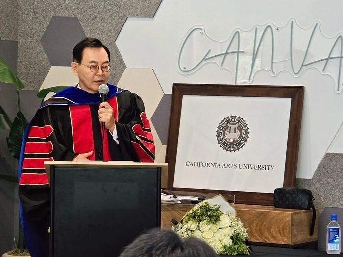 (사진=CAU 제공)