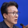 與김민석, 추미애 ‘컨설팅 21억 지출’에 “가격, 내용, 투명성 볼 것”