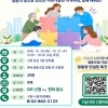 구로 협동조합 ‘성장 수업’ 열린다…실무부터 네트워킹까지