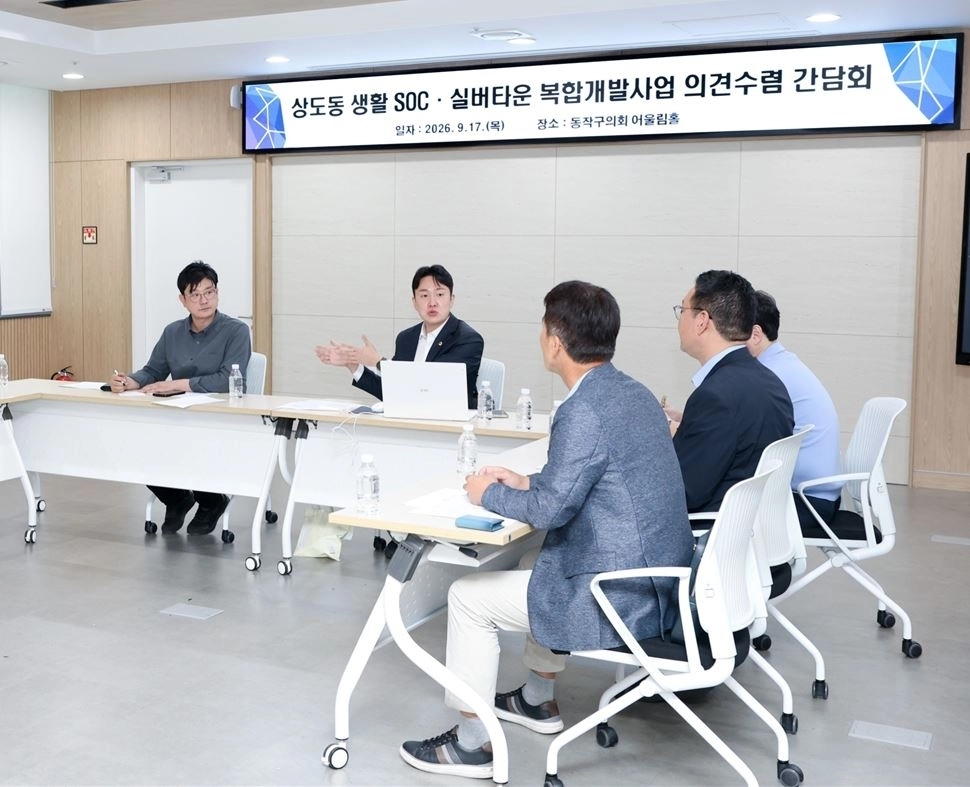 간담회에서 발언중인 노성철 의원(왼쪽에서 두 번째). 서울시의회 제공