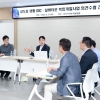 노성철 서울시의원, 상도SOC 복합개발 긴급 점검