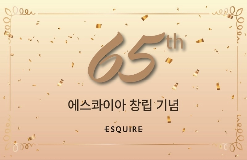 사진제공=형지에스콰이아