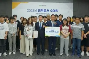 화물복지재단, 2026년도 장학사업으로 화물운전자 자녀 지원
