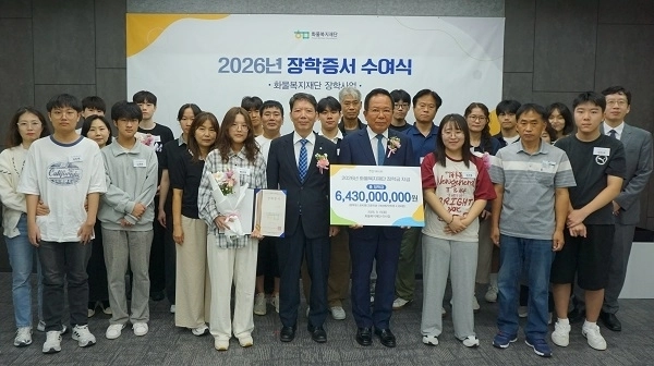(사진=화물복지재단 제공)