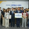 화물복지재단, 2026년도 장학사업으로 화물운전자 자녀 지원