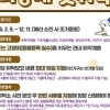추석 귀성길 ‘반려동물 어쩌지?’…광진구 펫위탁소 운영