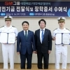 SM그룹 대한해운, 목포해양대에 발전기금 전달…40년째 이어진 산학협력