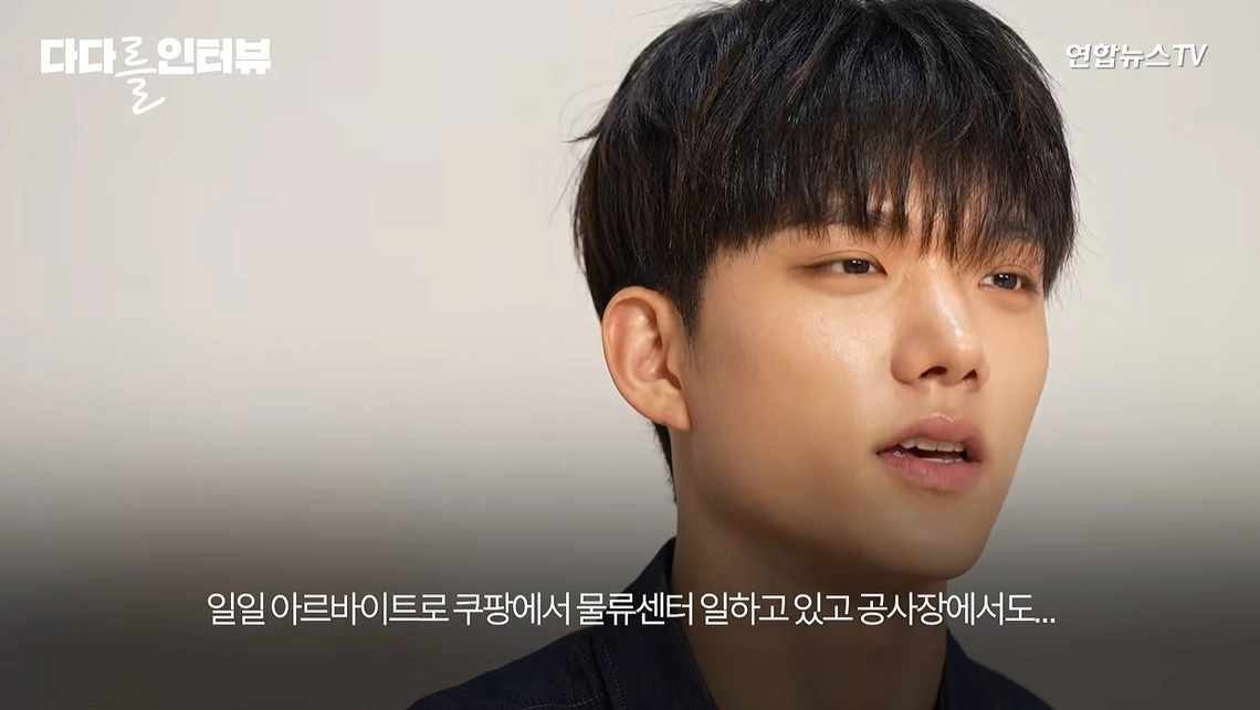 사진=연합뉴스TV 유튜브 캡처
