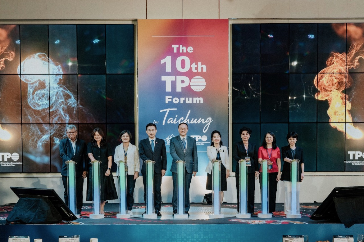 부산, 대만 TPO 포럼 참가