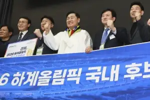 2036 하계 올림픽 유치 물건너 가나...후보지 선정된 전북, 단독개최 방침 바꿔 서울에 공동개최 제안