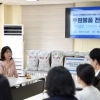 thumbnail - 윤유진 서울시의원, 추석맞이 풍납동 후원 물품 전달식 참석