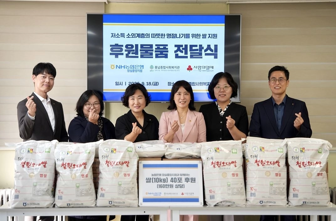 후원물품 전달실에서 윤유진 의원(오른쪽에서 세 번째)이 참석자들과 기념촬영을 하고 있다. 서울시의회 제공