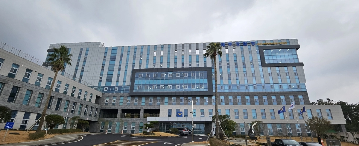 제주경찰청 반부패경제범죄수사대가 제주실종사건과 관련 제주서부경찰서 전 형사과장과 실종팀장, 팀원 등 8명에 대해 직무유기 등 혐의로 입건 전 조사를 벌이고 있다. 제주 강동삼 기자