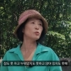 thumbnail - 황석정 “불 타는 것 같은 고통”…‘통증 증후군’ 뭐길래 thumbnail - 황석정 “불 타는 것 같은 고통”…‘통증 증후군’ 뭐길래