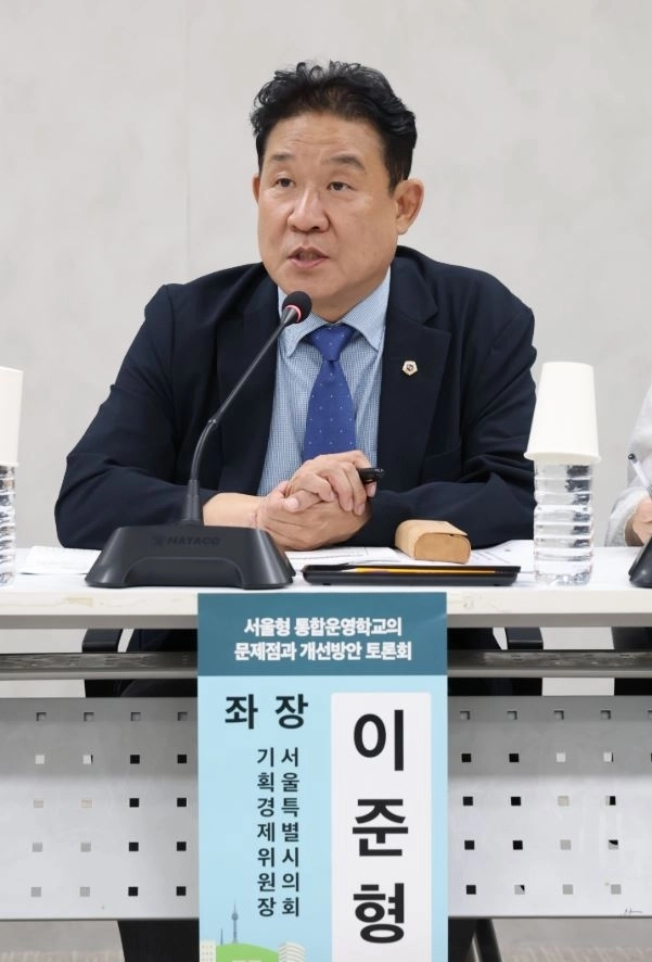 토론회에서 좌장으로 나선 이준형 의원. 서울시의회 제공