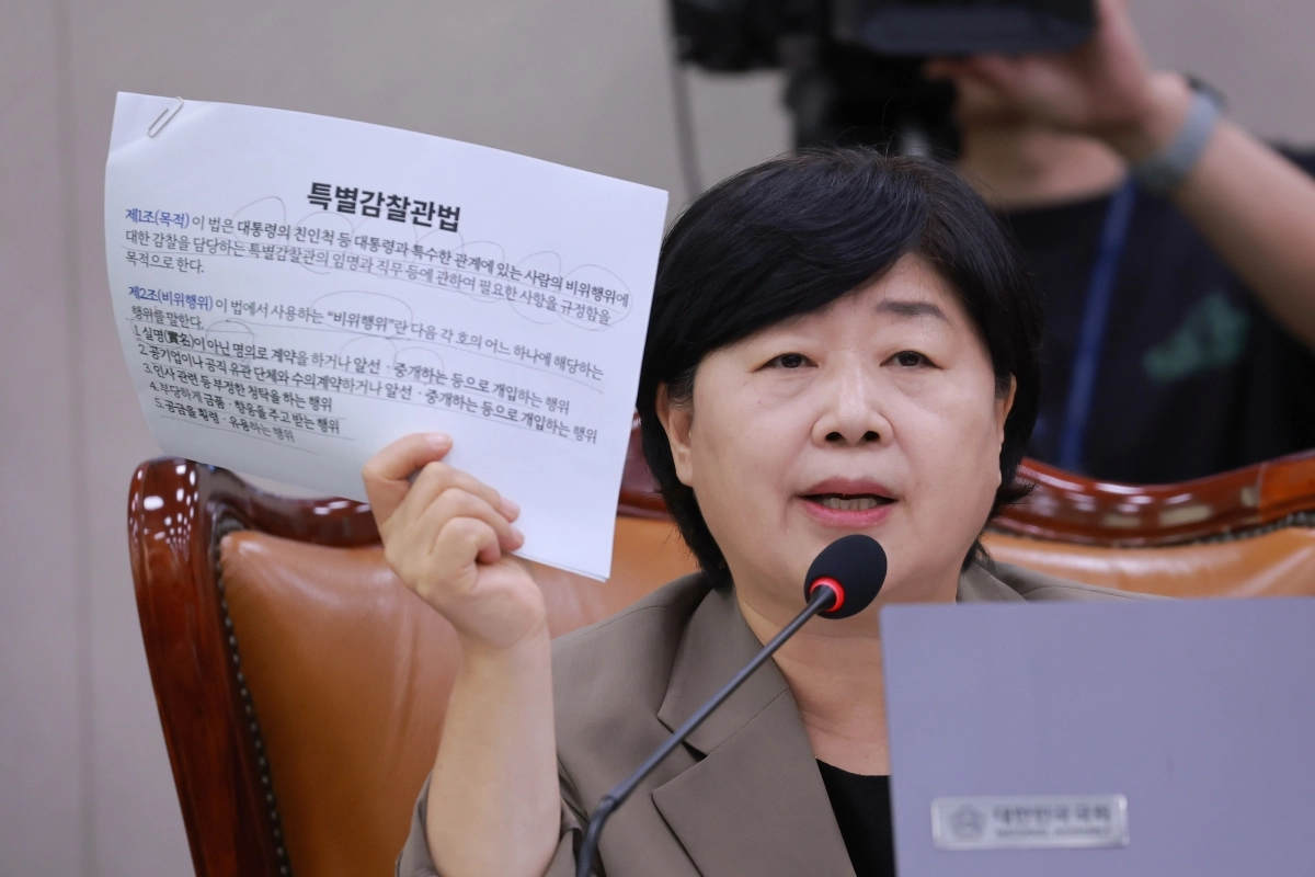 특별감찰관 감찰 대상 확인하는 서영교 법사위원장