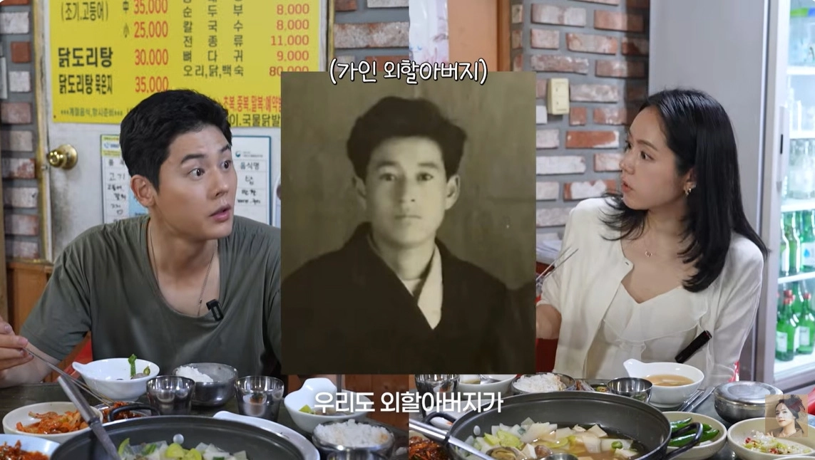 사진=유튜브 ‘자유부인 한가인’ 캡처