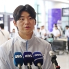 나고야 폭우에 그라운드 엉망…야구 대표팀 비상? 류지현 “충분히 적응할 수 있을 것”