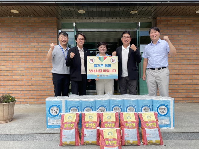 경북도의회, 추석 맞아 안동 지역 사회복지시설 위문