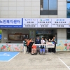 김일수 경북도의원 추석 명절 맞아 따뜻한 나눔 실천