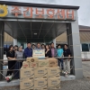 김진욱 경북도의원, 추석 맞아 상주 복지시설 위문