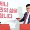 정점식 “참 나쁜 대통령…발뺌·뻔뻔·국정 기조 ‘그대로’ 말잔치 회견”