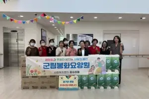 김상희 경북도의원, 추석 명절 맞아 따뜻한 온정 전해