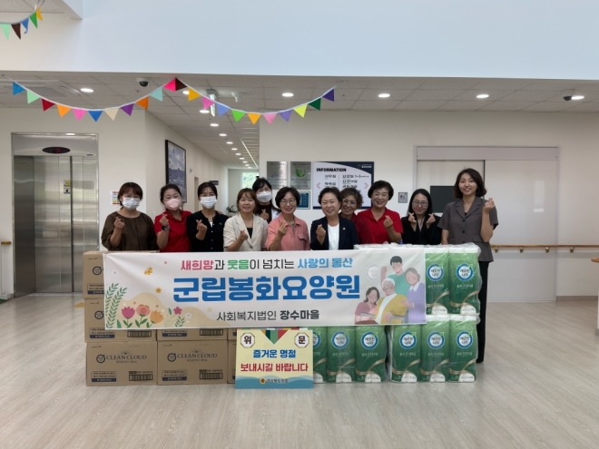 김상희 경북도의원, 추석 명절 맞아 따뜻한 온정 전해