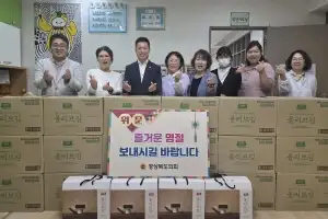 도희재 경북도의원, 추석 맞아 사회복지시설 위문
