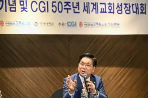 세계 50여개국 교회 지도자, 다음달 한국서 모인다