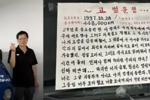 thumbnail - “두 아이 다 키워” 29년 탄 포터에 ‘고별편지’ 쓴 가장 찾았다…현대차 임원도 손편지 
