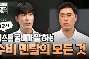 레전드 조성환-김재호, 야구 꿈나무 위한 수비 레슨 영상 19일 첫 공개