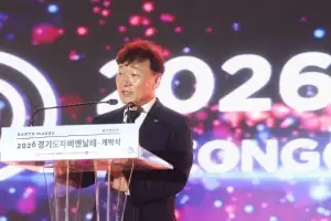 남종섭 경기도의회 의장, ‘2026 경기도자비엔날레’ 개막식 참석
