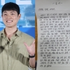 배우 장성범, SNS에 올린 ‘유서’에 화들짝…“어찌나 마음이 무겁던지”