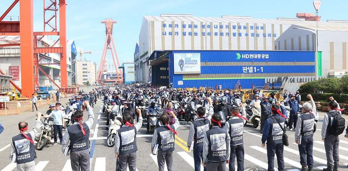 HD현대중공업 노동조합 조합원들이 지난 11일 구호를 외치는 모습. HD현대중공업 노조 제공