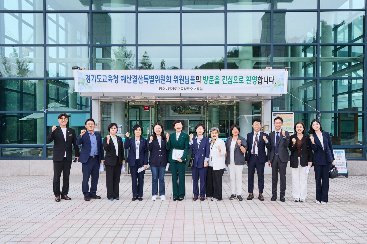 ▲이채명 위원장을 비롯한 경기도의회 경기도교육청 예산결산특별위원회 위원들이 17일 경기도교육청특수교육원을 방문해 기념촬영을 하고 있다. (사진=경기도의회)