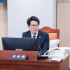 장송회 경기도의원 대표발의 ‘이륜자동차 소음 관리 조례 개정안’ 본회의 통과