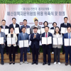 경기도의회, 제12대 전반기 예산정책자문위원회 첫발