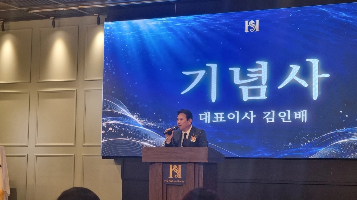 김인배 HS네이처코리아 대표이사가 ‘해궁비책 해마진’ 출시 기념식에서 브랜드 출범 의미와 해외시장 진출 등 향후 사업 방향을 밝히고 있다.