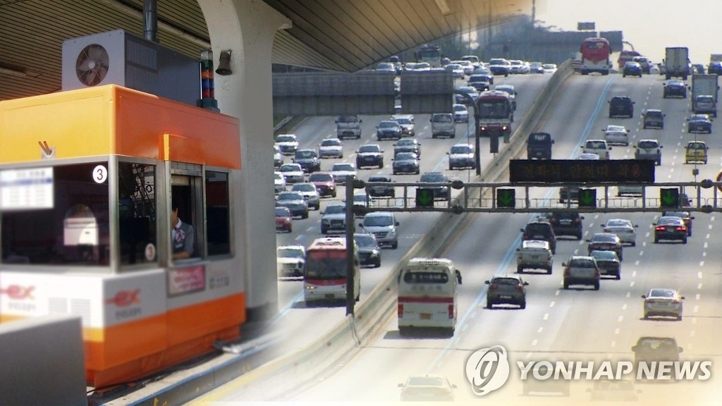 전국 고속도로 통행료. 연합뉴스