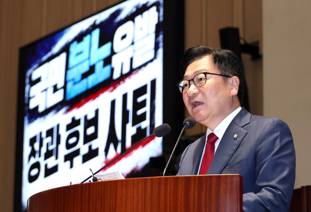 국민의힘 의원총회, 발언하는 정점식 원내대표