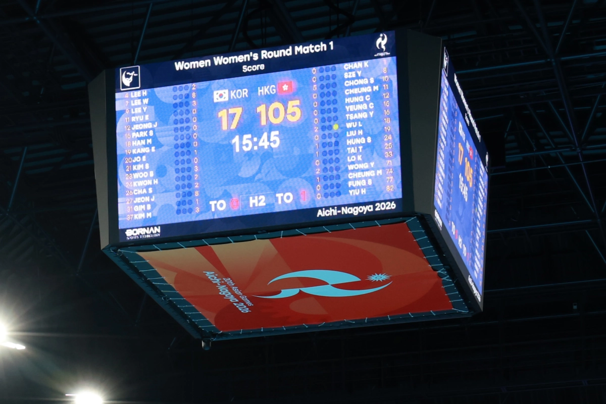 19일 일본 아이치현 이나자와시 엔트리오에서 열린 2026 아이치·나고야아시안게임 여자 핸드볼 한국과 홍콩의 경기에서 전광판에 홍콩이 한국을 105-17로 이긴다고 잘못 표시되고 있다. 2026.9.19 이나자와 뉴시스
