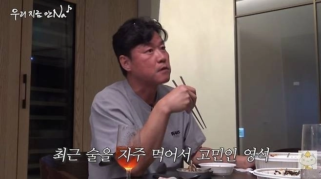 유튜브 ‘채널십오야’ 방송화면