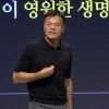 thumbnail - 박진영 종교모임 정체 뭐길래…“신천지 출신 있지만 신천지는 아냐”