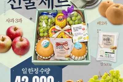 ‘한우·굴비·과일’ 경품 풍성…장성로컬푸드 상무직매장, 추석맞이 행사