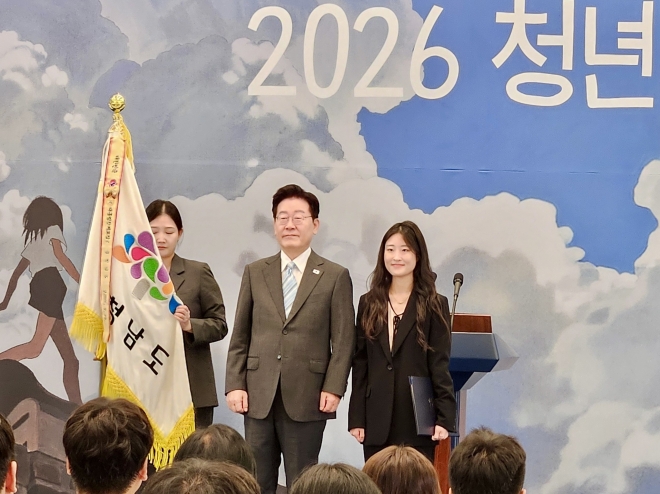 “청년 의견 반영 98% 등” 충남 청년정책 전국 최고…대통령 표창
