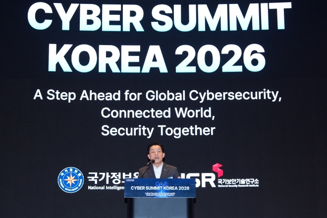 글로벌 마이스 도시 수원, ‘사이버 서밋 코리아 2027’ 개최